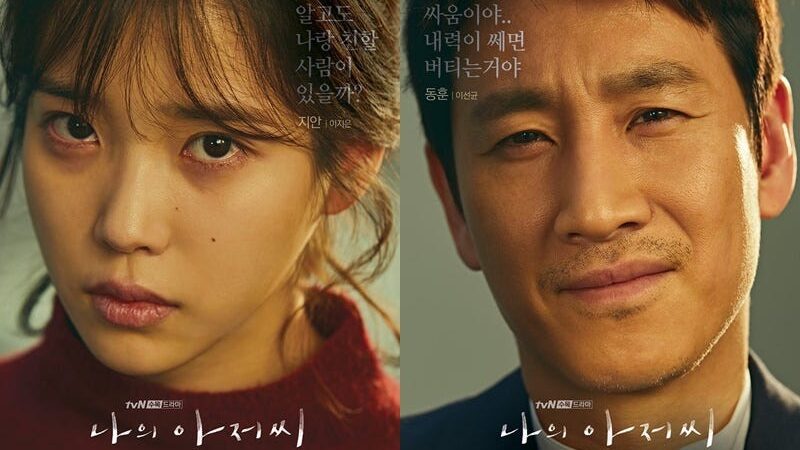 « My Mister », un chef-d’œuvre bouleversant