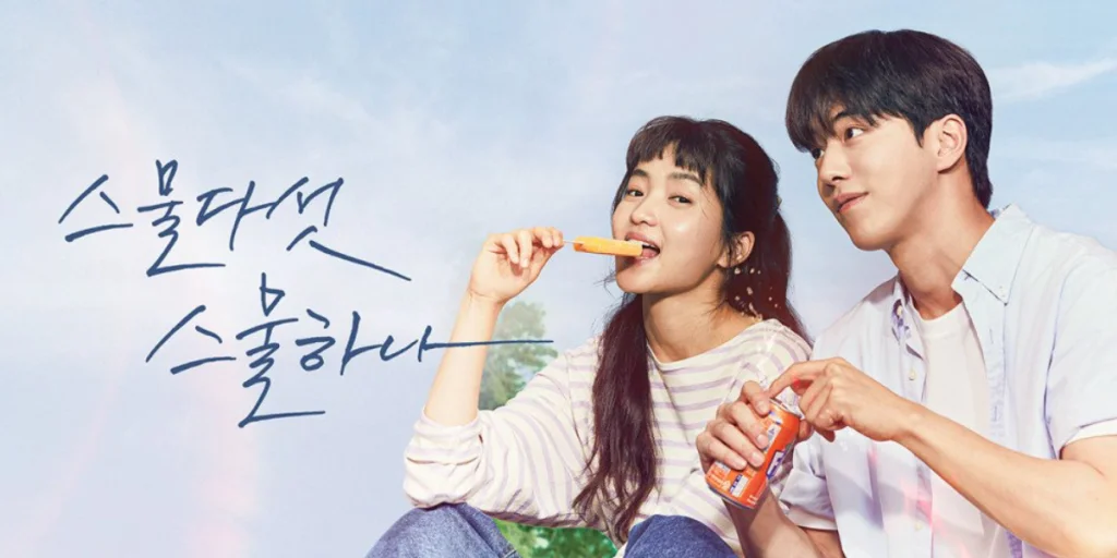 3 raisons de visionner Twenty-Five Twenty-One !