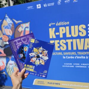 Protégé : Retour sur la 4e édition du K-PLUS Festival !